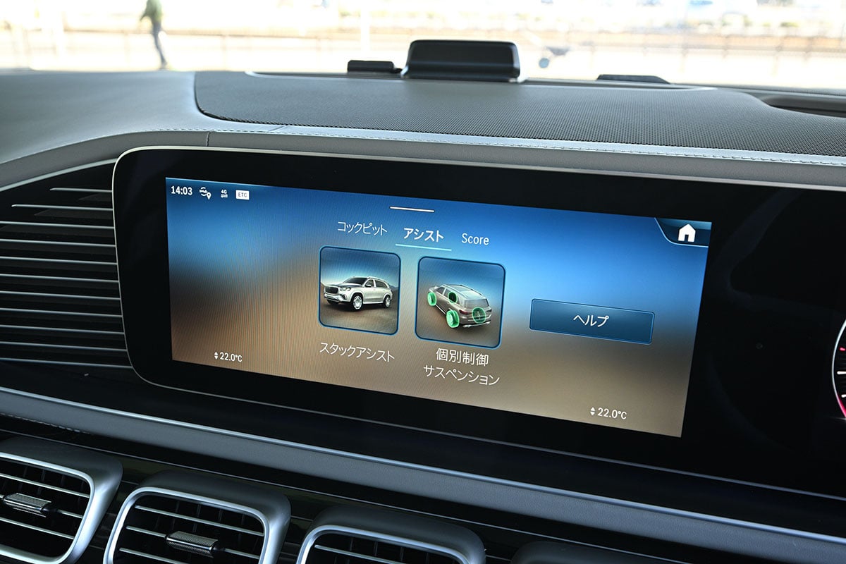 メルセデス・マイバッハ「GLS 600」