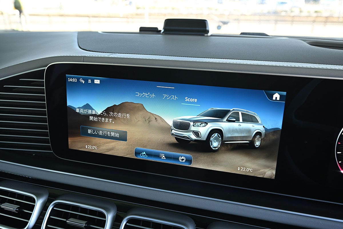 メルセデス・マイバッハ「GLS 600」