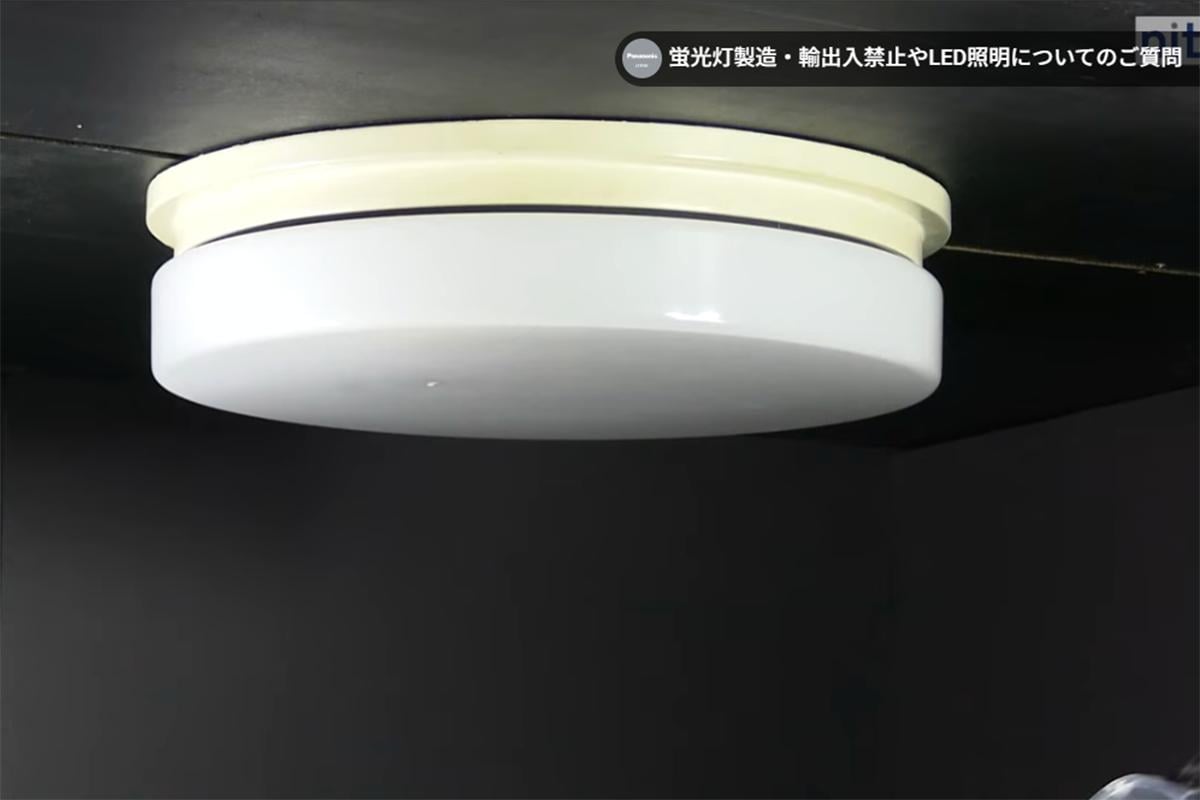 NITEも、既設の蛍光灯器具にLEDランプを不適切に取り付けた際の事故に注意を呼びかけている
