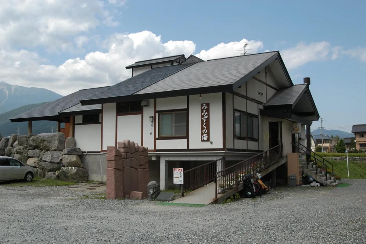 長野県「白馬八方温泉」