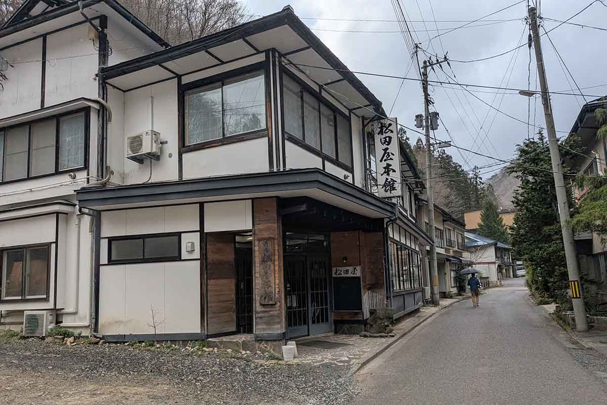 岩手県花巻市の台温泉にある「松田屋旅館」