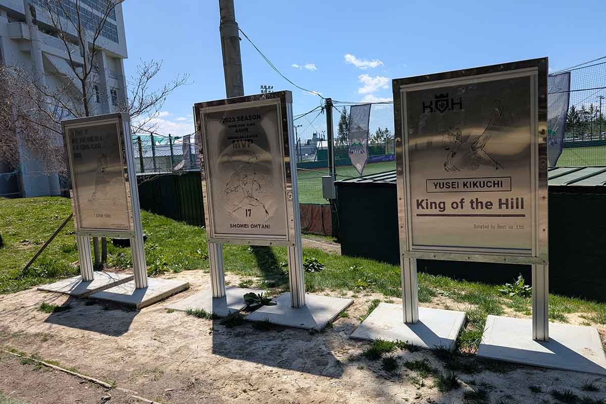 花巻東高校の裏にあるメジャーリーガー記念モニュメント