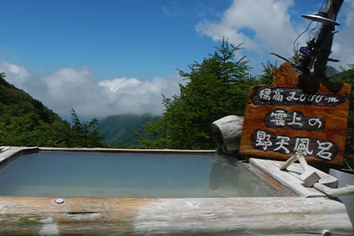 長野県「高峰温泉」