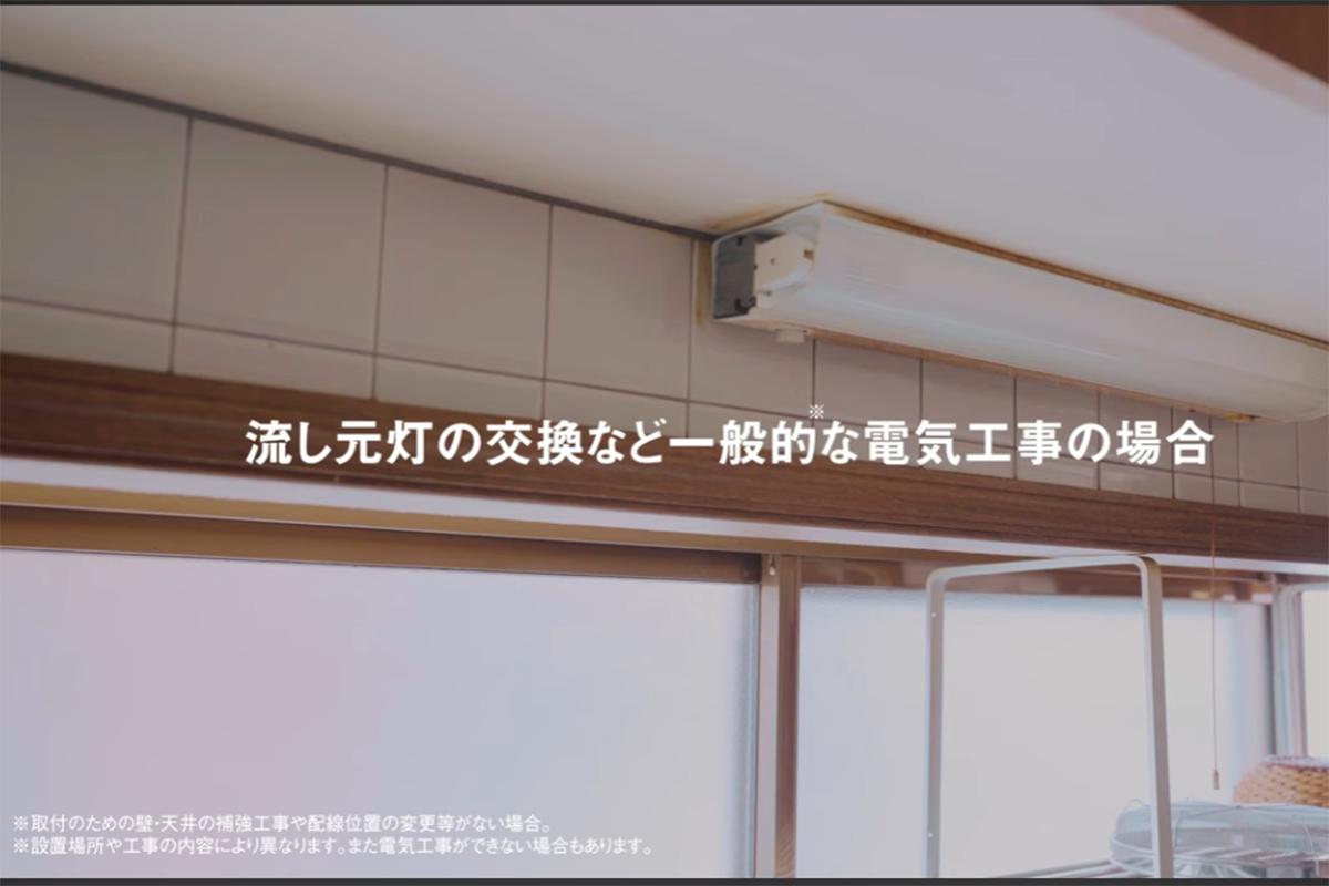 LED化は“全部自腹で急いで進めるしかない”話ではない。国や自治体の補助制度も含め、早めに情報を集めて計画的に進めることが重要だ