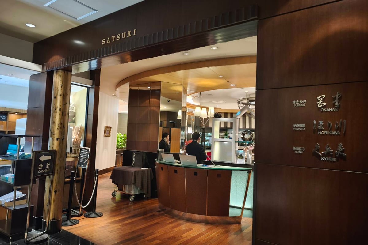 パティスリー「SATSUKI（サツキ）」