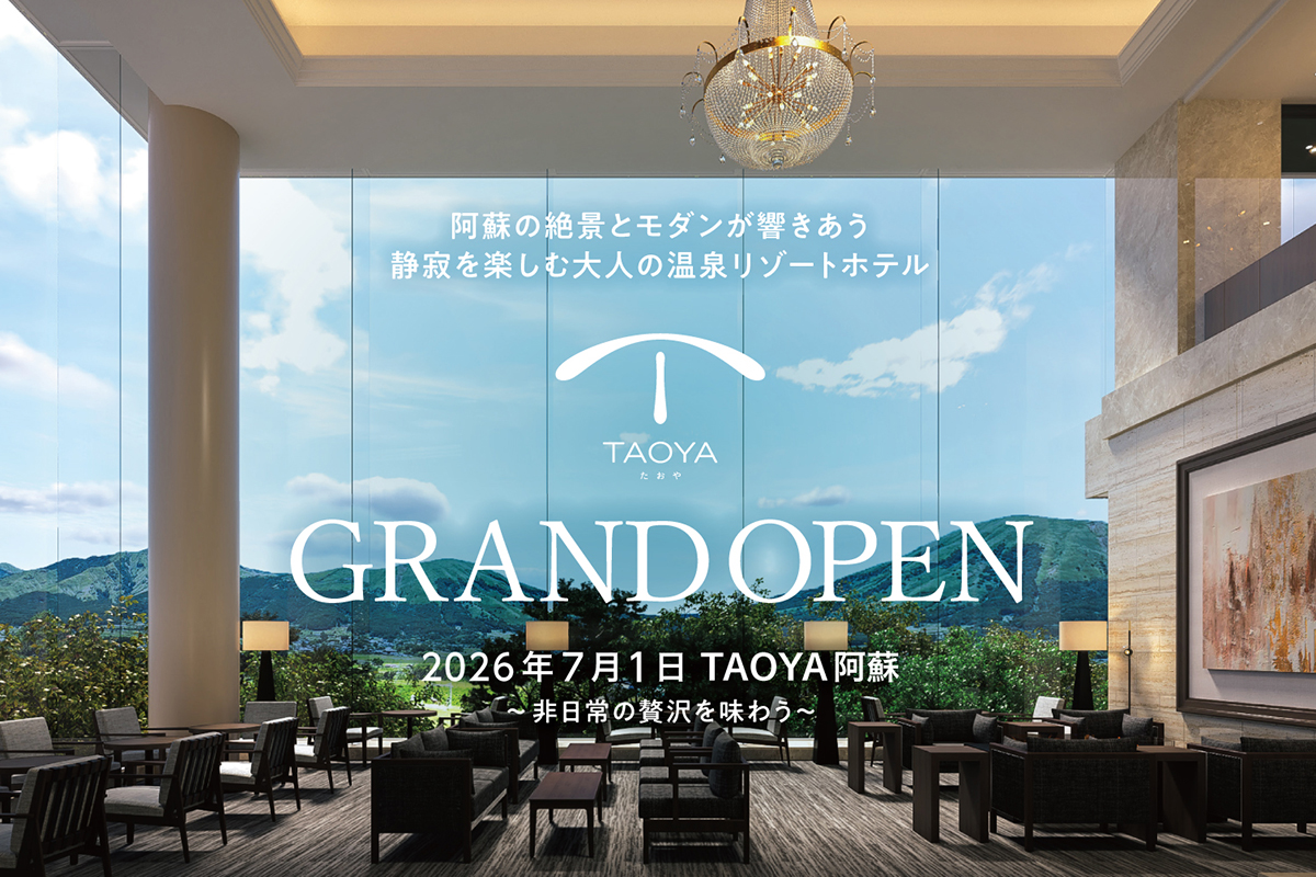 TAOYA阿蘇