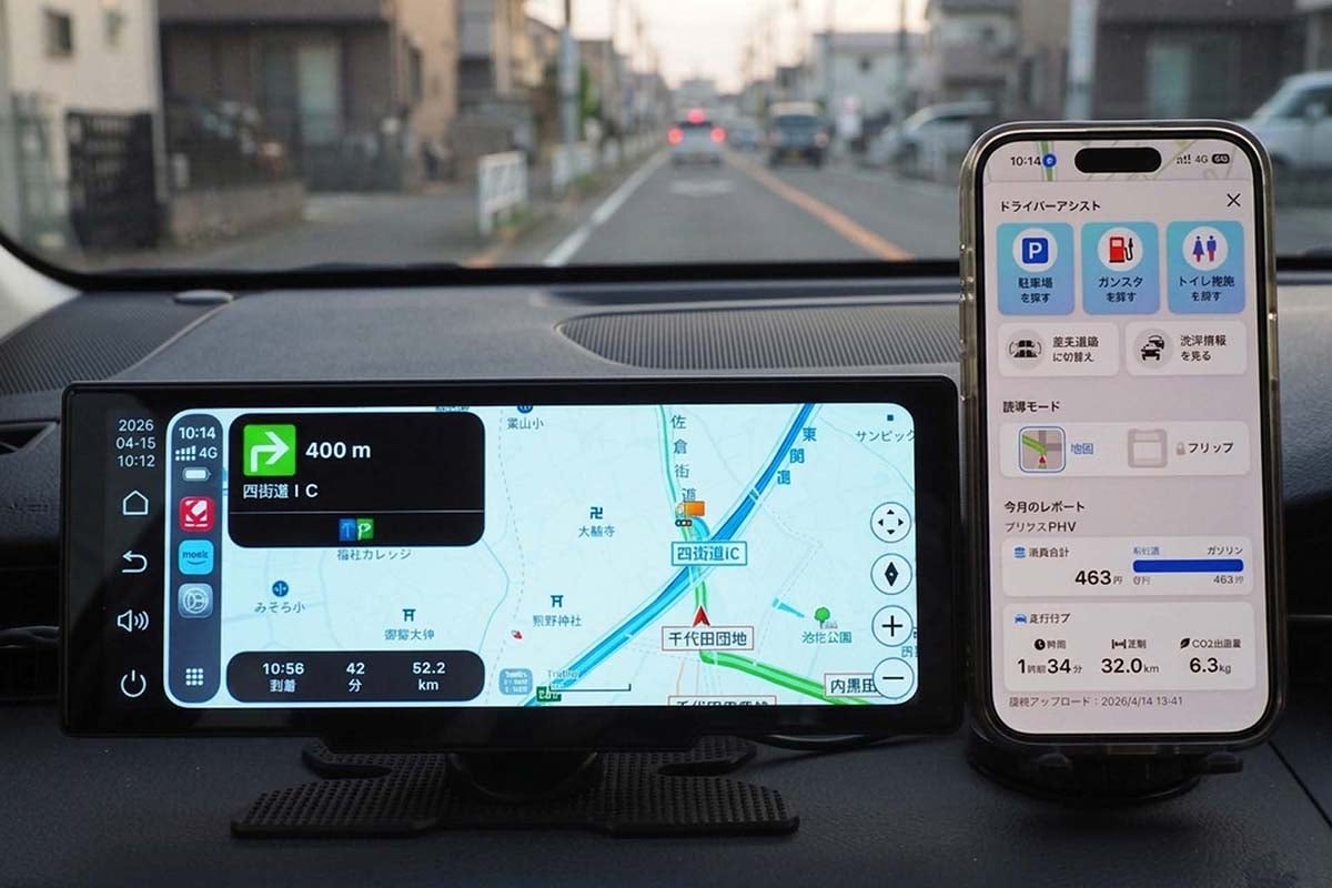 パイオニア「COCCHi」では、“サブディスプレイ”展開中でもメニューを表示でき、そこからガソリンスタンドや駐車場といった情報を探すことができる