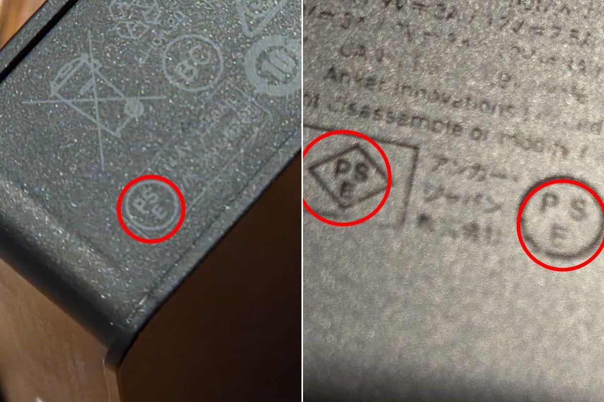 筆者が実際に使用しているモバイルバッテリーにはPSEマークが刻印されている