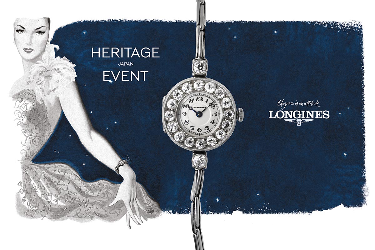 ロンジンでは銀座のシテ・ドゥ・タン・ギンザにて、5月10まで「ロンジン アーカイブ展 ～時を紡ぐウォッチメイキングの軌跡～」も開催している（入場無料）。