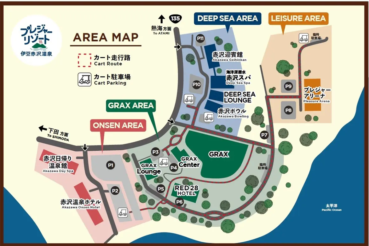 プレジャーリゾート 伊豆赤沢温泉