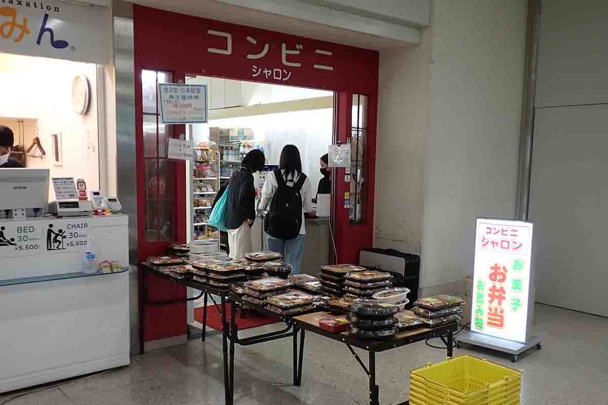 「コンビニ シャロン」は、ターミナルビル1F到着ロビーにある。出発便利用者は2〜3Fを利用するので気付きにくい