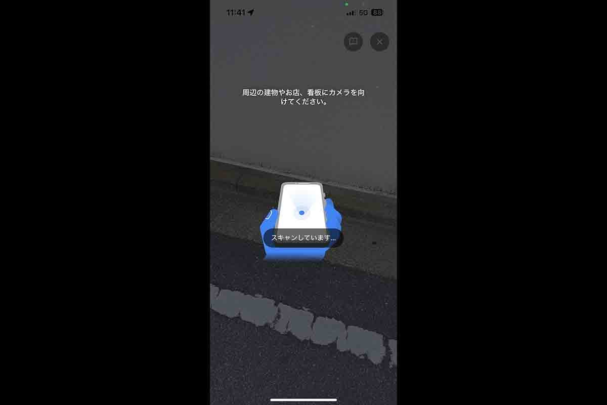 ARナビは、周辺の建物やお店、看板をカメラで認識し、「どちらの方向に向いているか」を判断する
