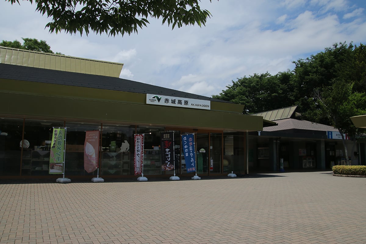 関越自動車道「赤城高原SA」下り線