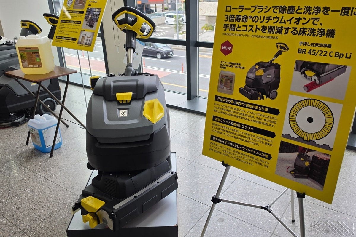 業務用床洗浄機「BR 45/22 C Bp Li」。ローラーブラシによって「除塵」と「洗浄」を同時に行えるモデルで、従来の鉛バッテリー比で最大約3倍の長寿命のリチウムイオンバッテリーを採用。人手不足が深刻化する現場に向け、床清掃の効率化と省人化を支える“クリーニングソリューション”として提案されている