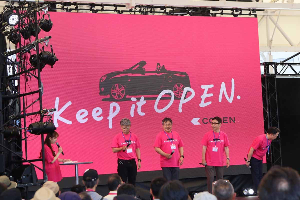 富士スピードウェイで開催されたコペンのファン感謝イベント「Keep it OPEN」の様子