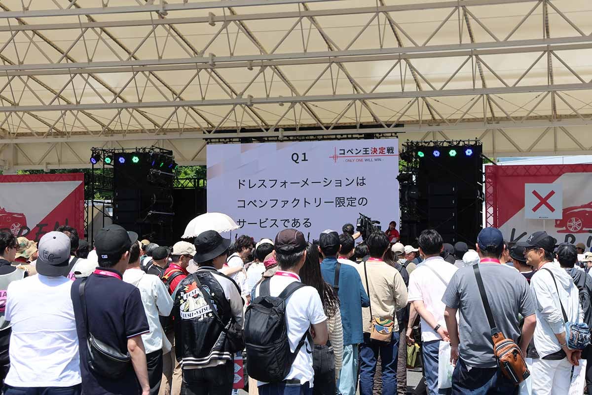 富士スピードウェイで開催されたコペンのファン感謝イベント「Keep it OPEN」の様子