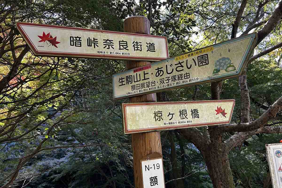 暗峠奈良街道の道脇にはお寺や鳥居、句碑などがあり歩いていると楽しい