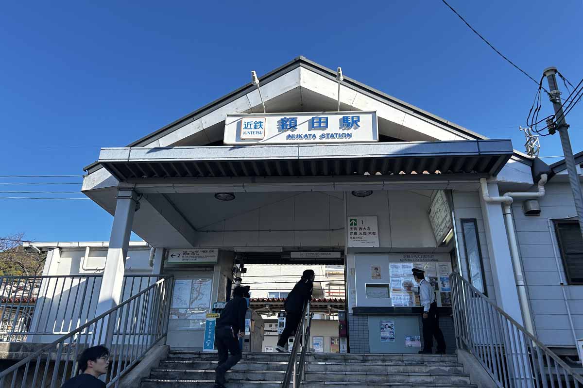 徒歩で行くなら近鉄額田駅が一番アクセスしやすい