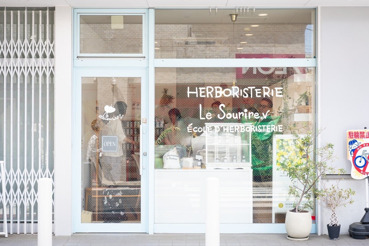 日本におけるジェモセラピーの拠点のひとつ「HERBORISTERIE Le Sourire」。Herbiolys製品を通じて、フランス植物療法を日本の暮らしに届ける場となっている