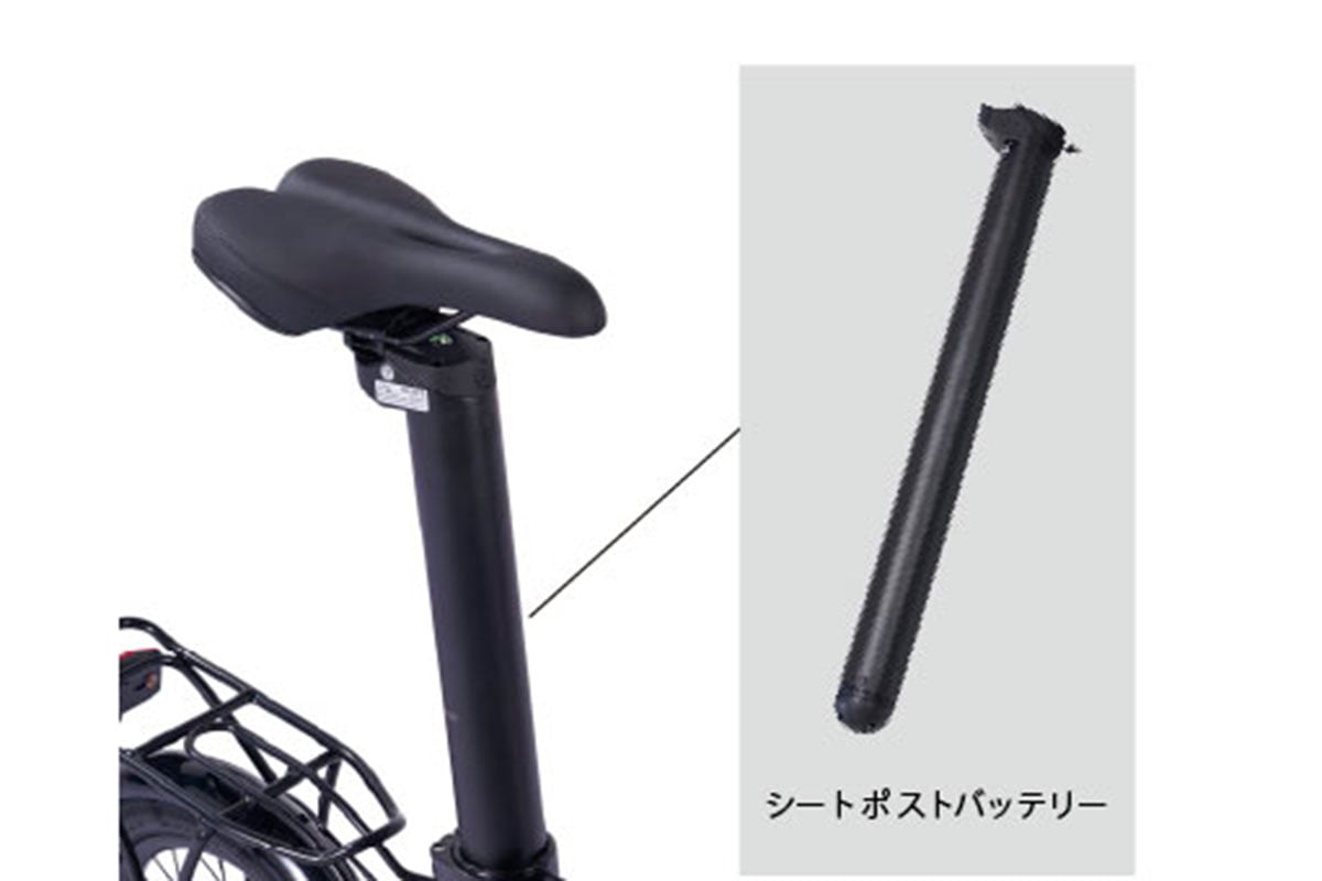 シートポストバッテリー