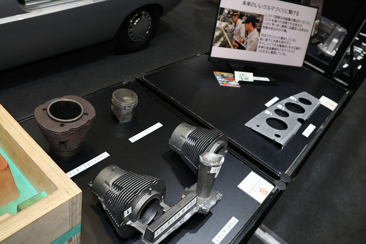 トヨタ「スポーツ800」