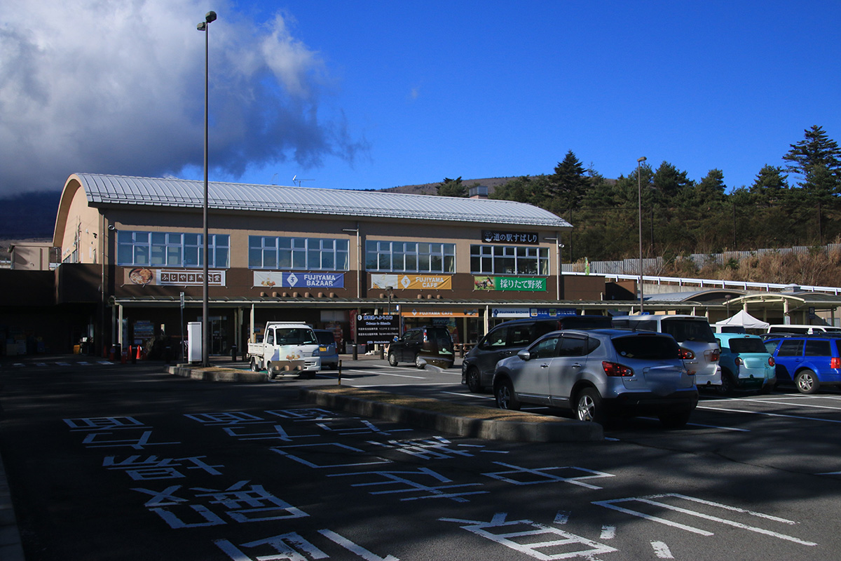 小山町「すばしり」