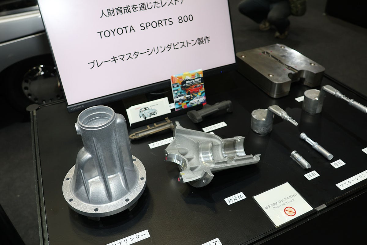 トヨタ「スポーツ800」