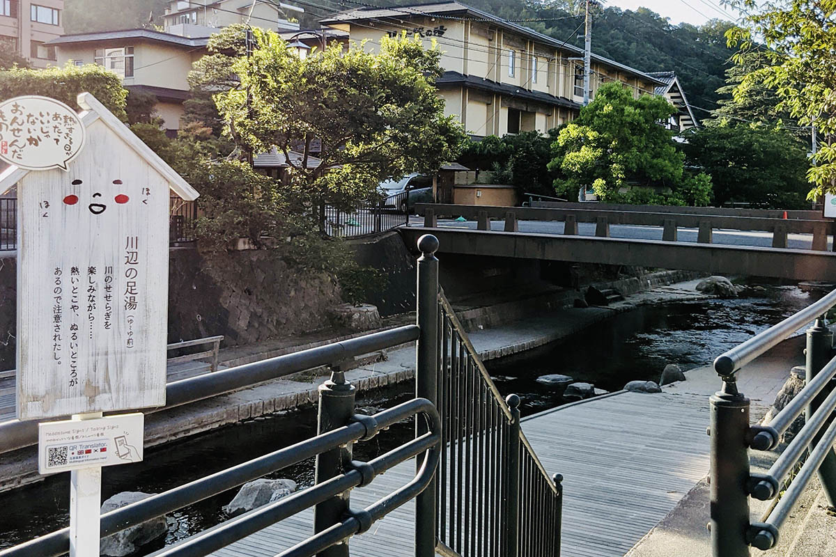 島根県「玉造温泉」