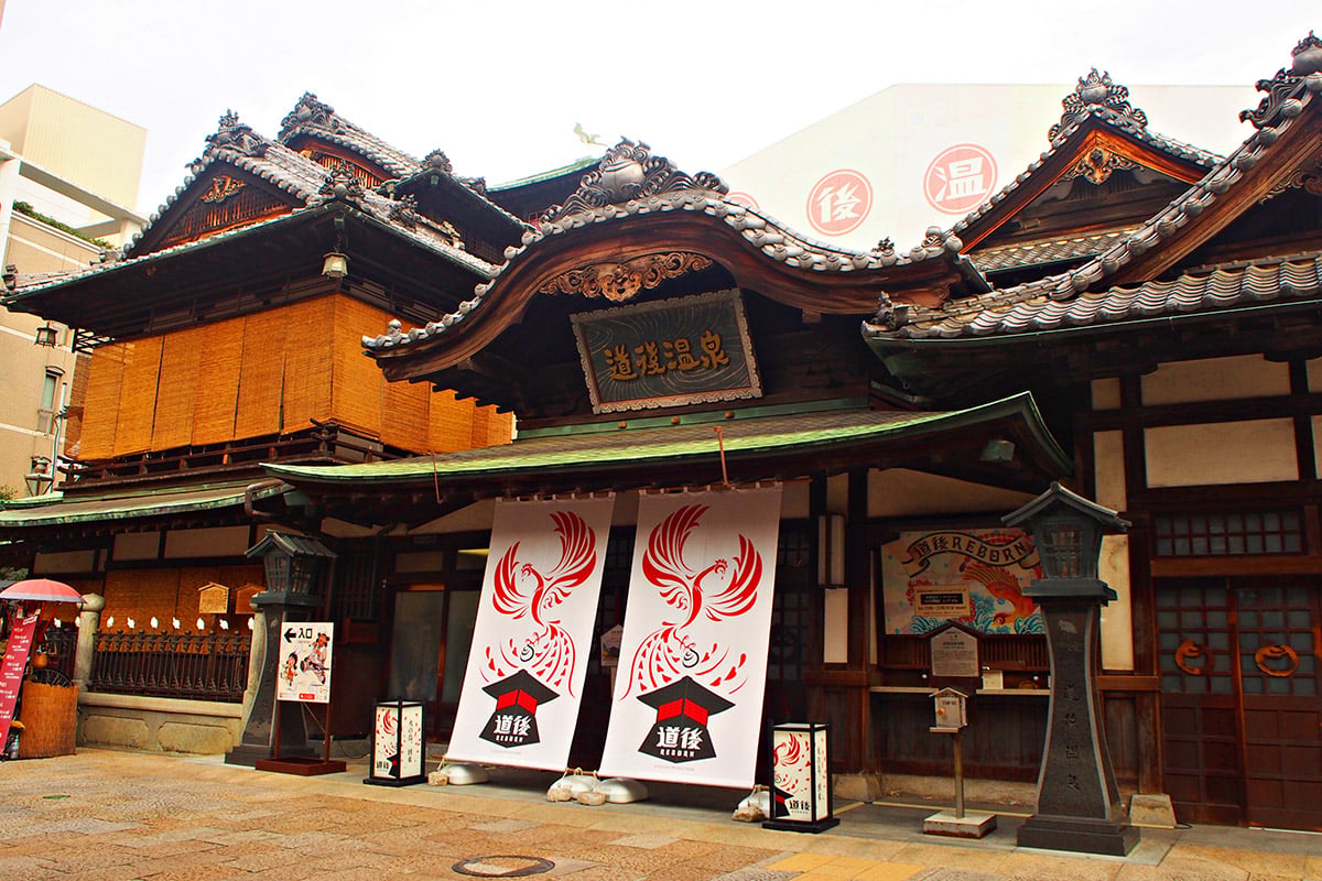 愛媛県「道後温泉」