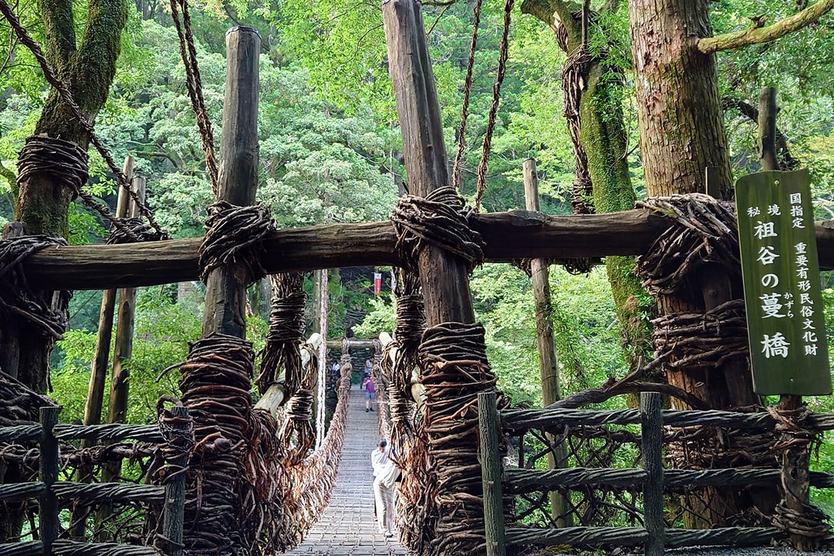 徳島県「祖谷温泉」
