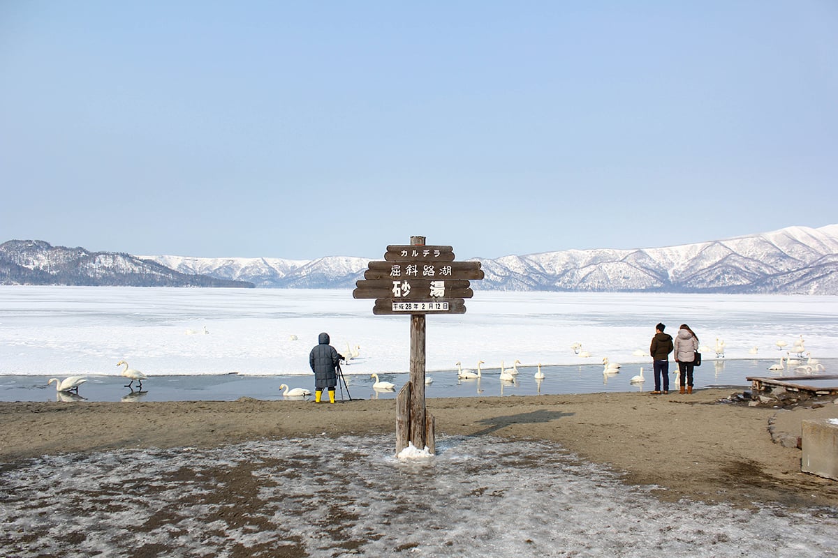 屈斜路湖の「砂湯」