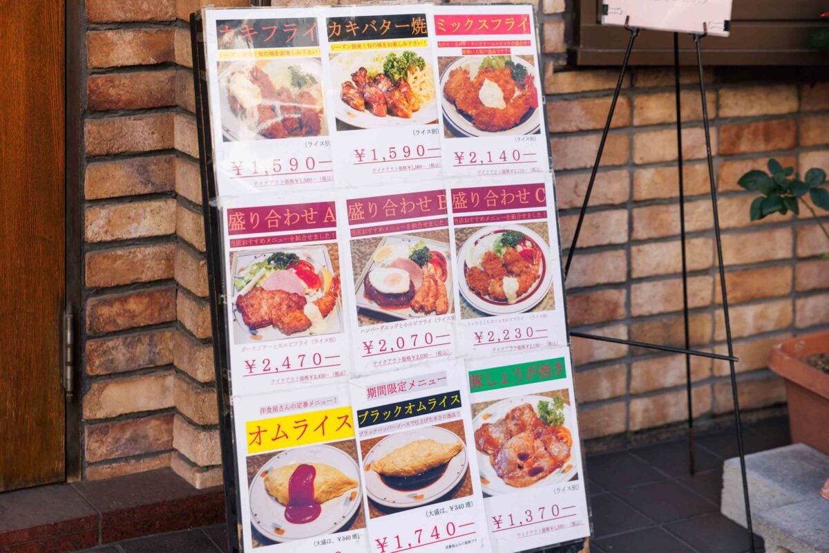 店頭に置かれた写真付きメニュー