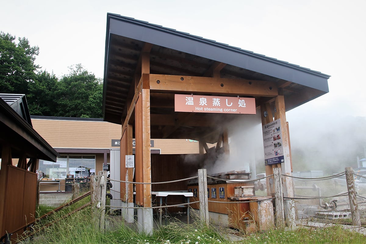 北海道「鹿部温泉」