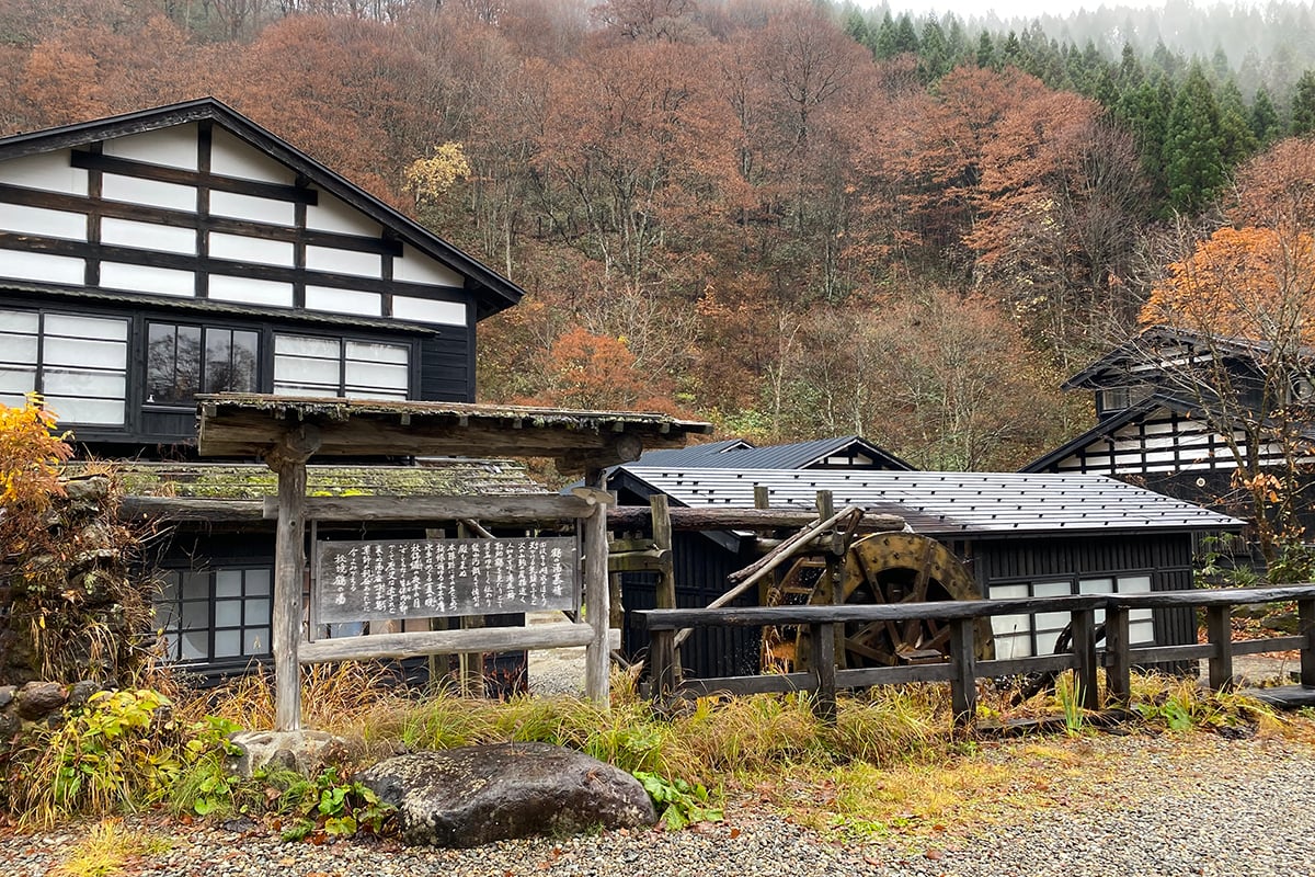 秋田県「乳頭温泉郷」