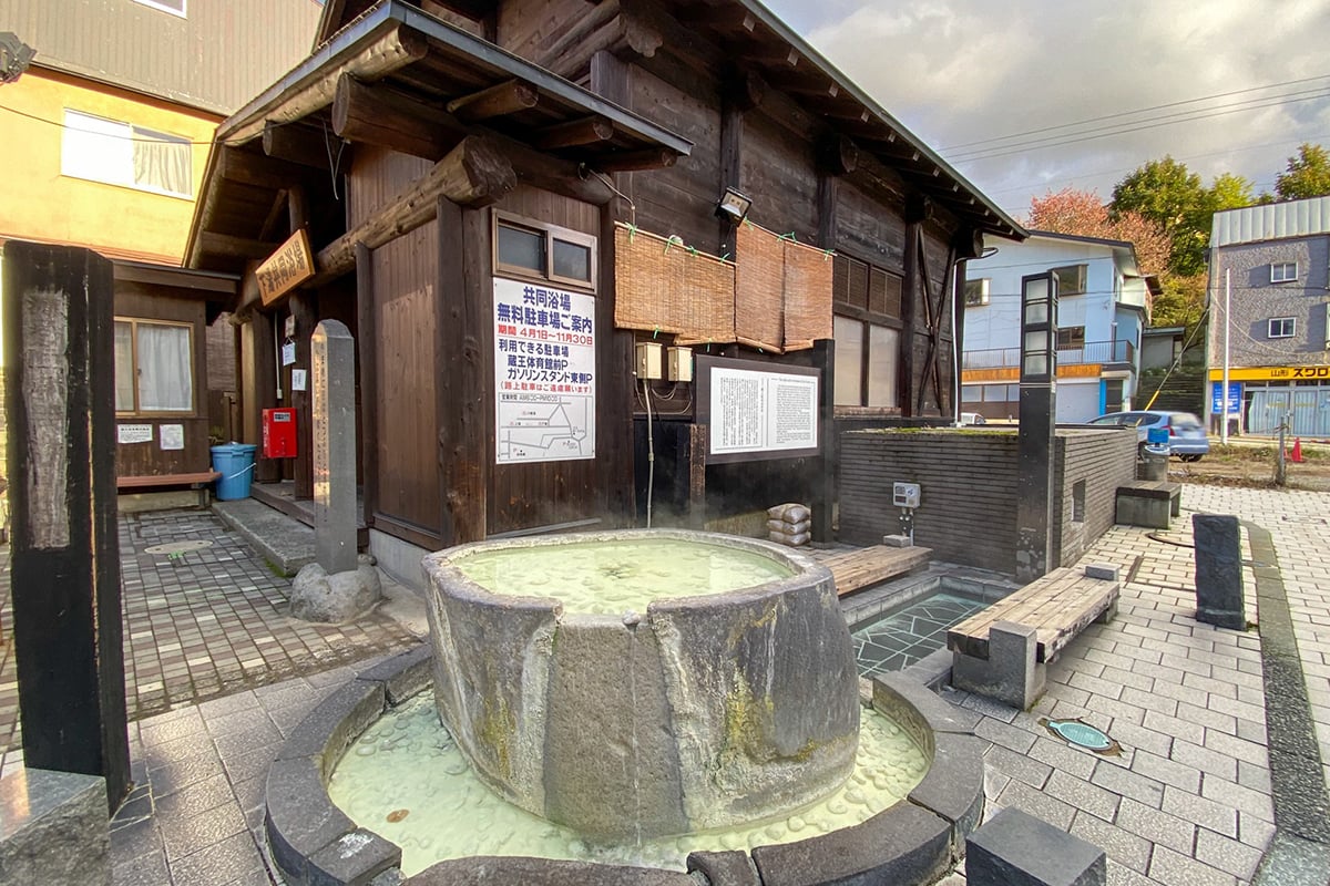 蔵王温泉
