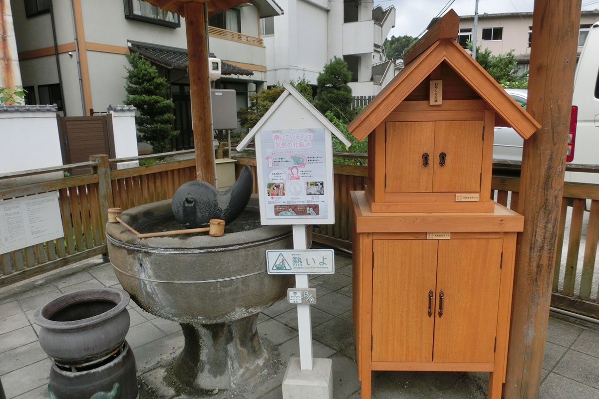 島根県「玉造温泉」