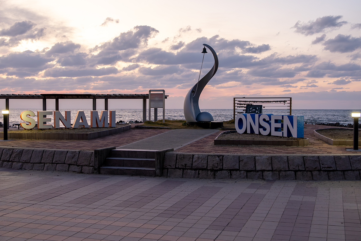 新潟県「瀬波温泉」