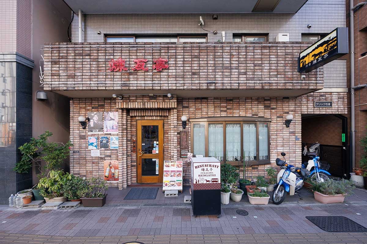 銀座煉瓦亭 深川本店