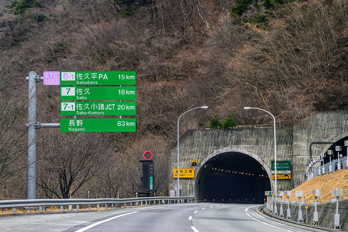 上信越自動車道「佐久平PA」
