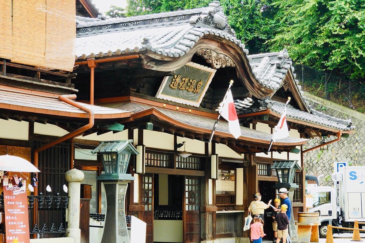 愛媛県「道後温泉」