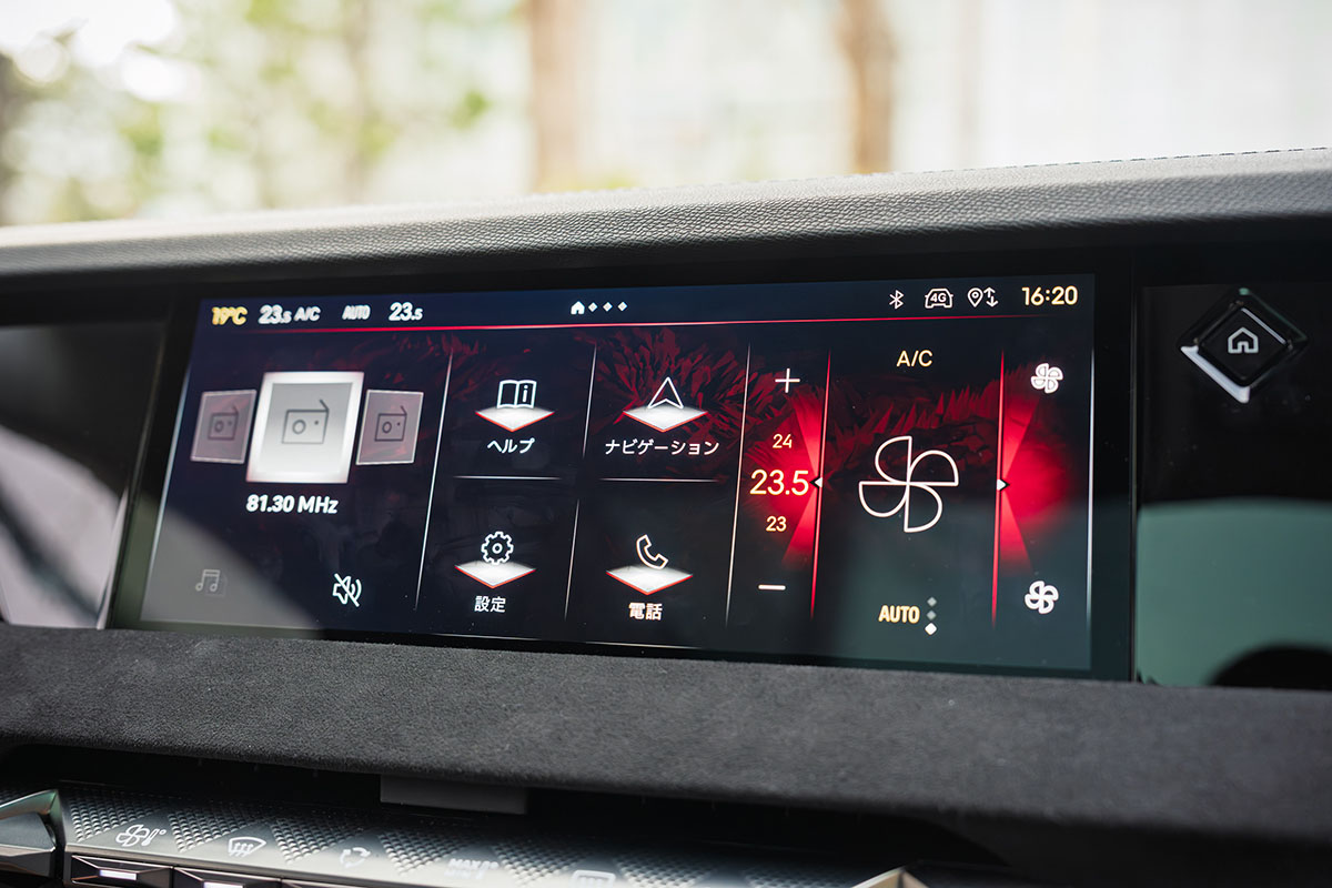 DS新型「N°4 ETOILE HYBRID」