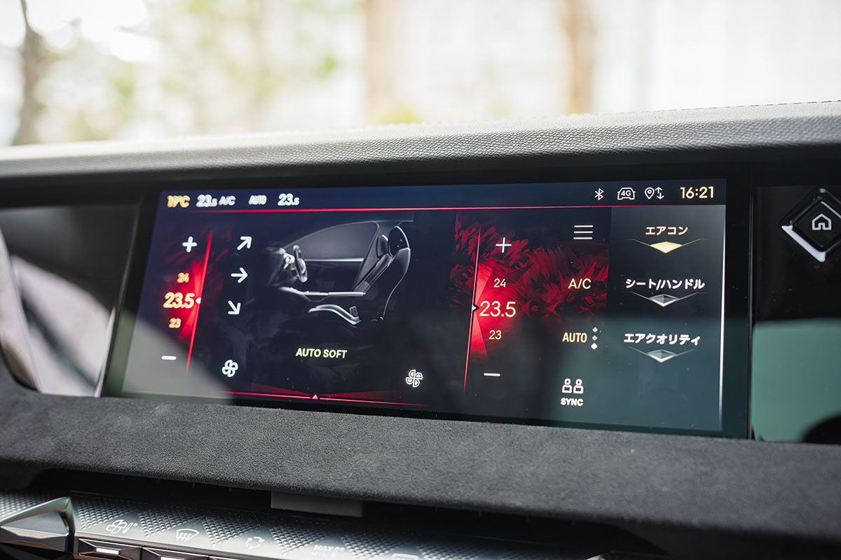 DS新型「N°4 ETOILE HYBRID」