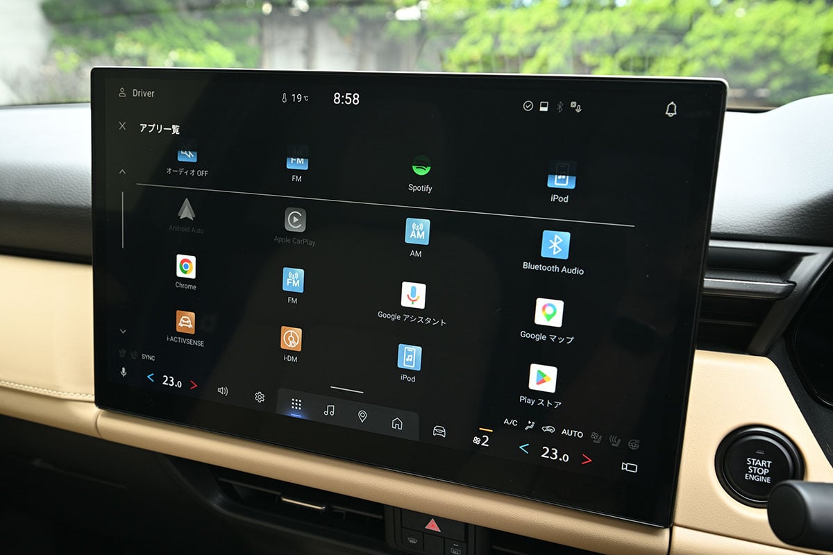 マツダ新型「CX-5」