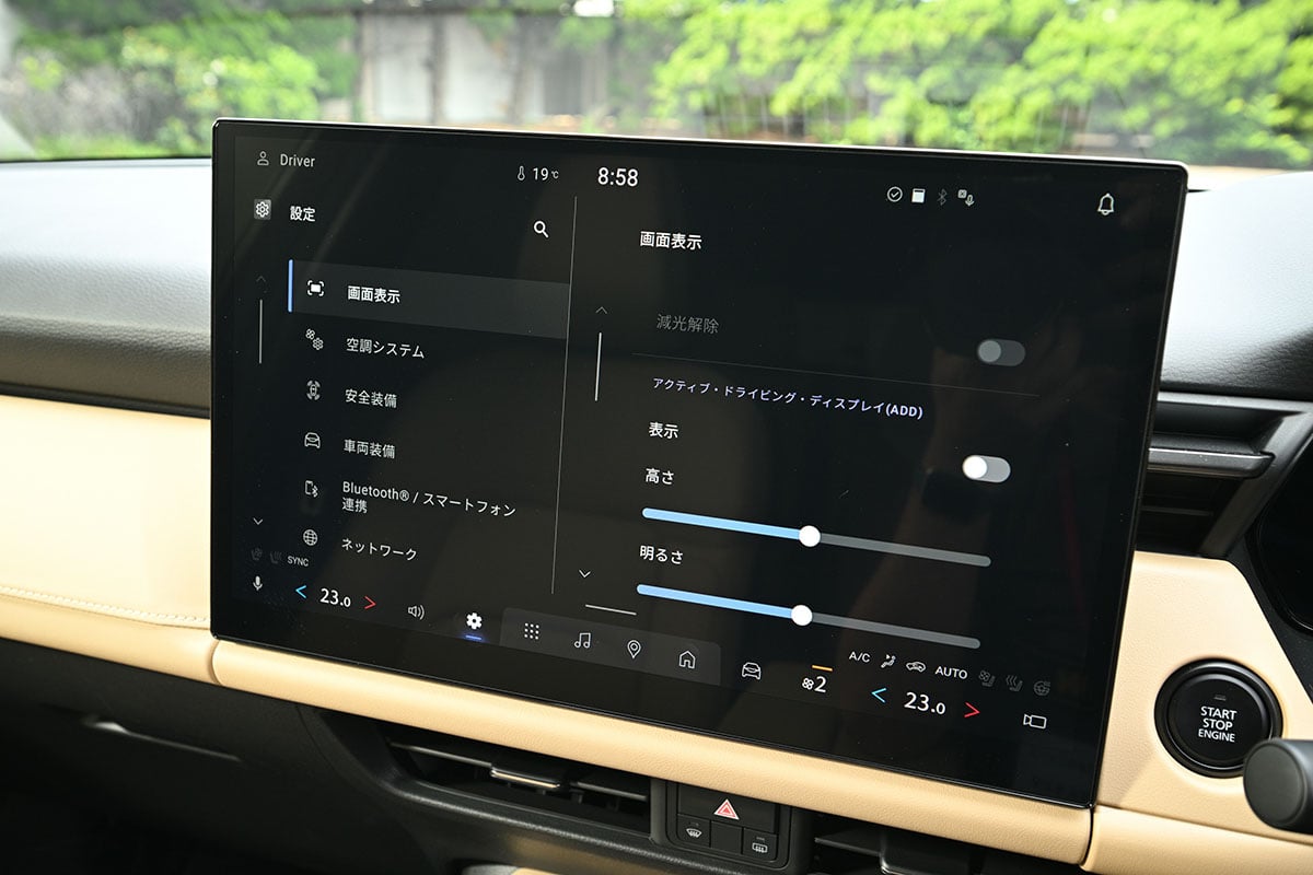 マツダ新型「CX-5」