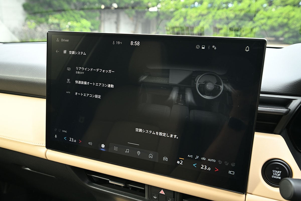 マツダ新型「CX-5」