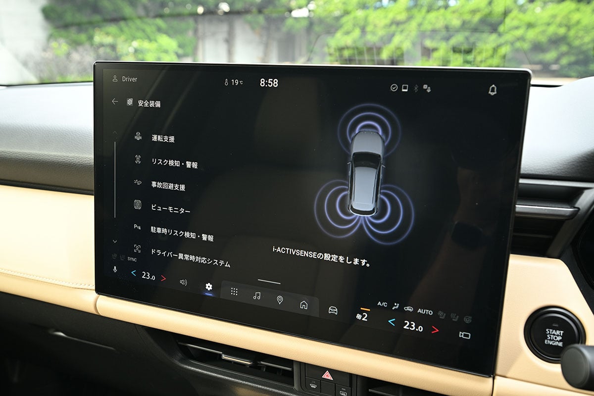 マツダ新型「CX-5」