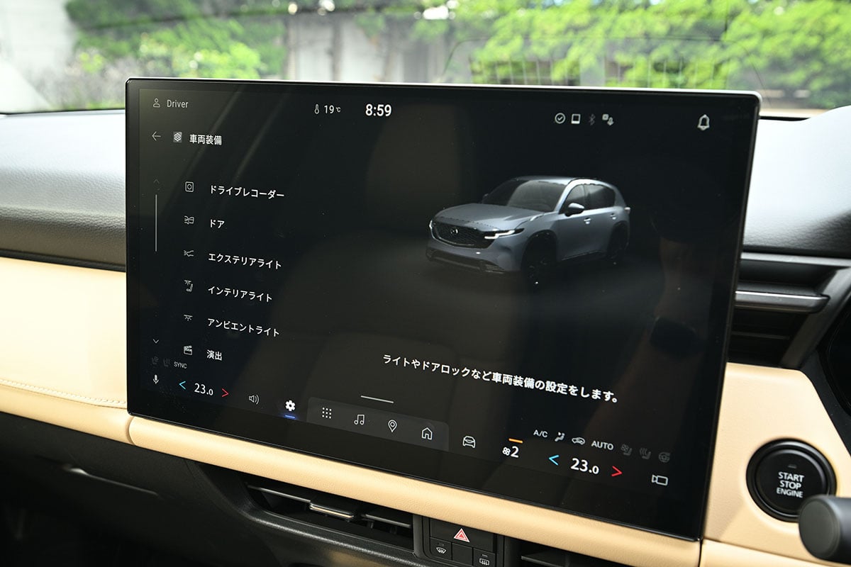 マツダ新型「CX-5」