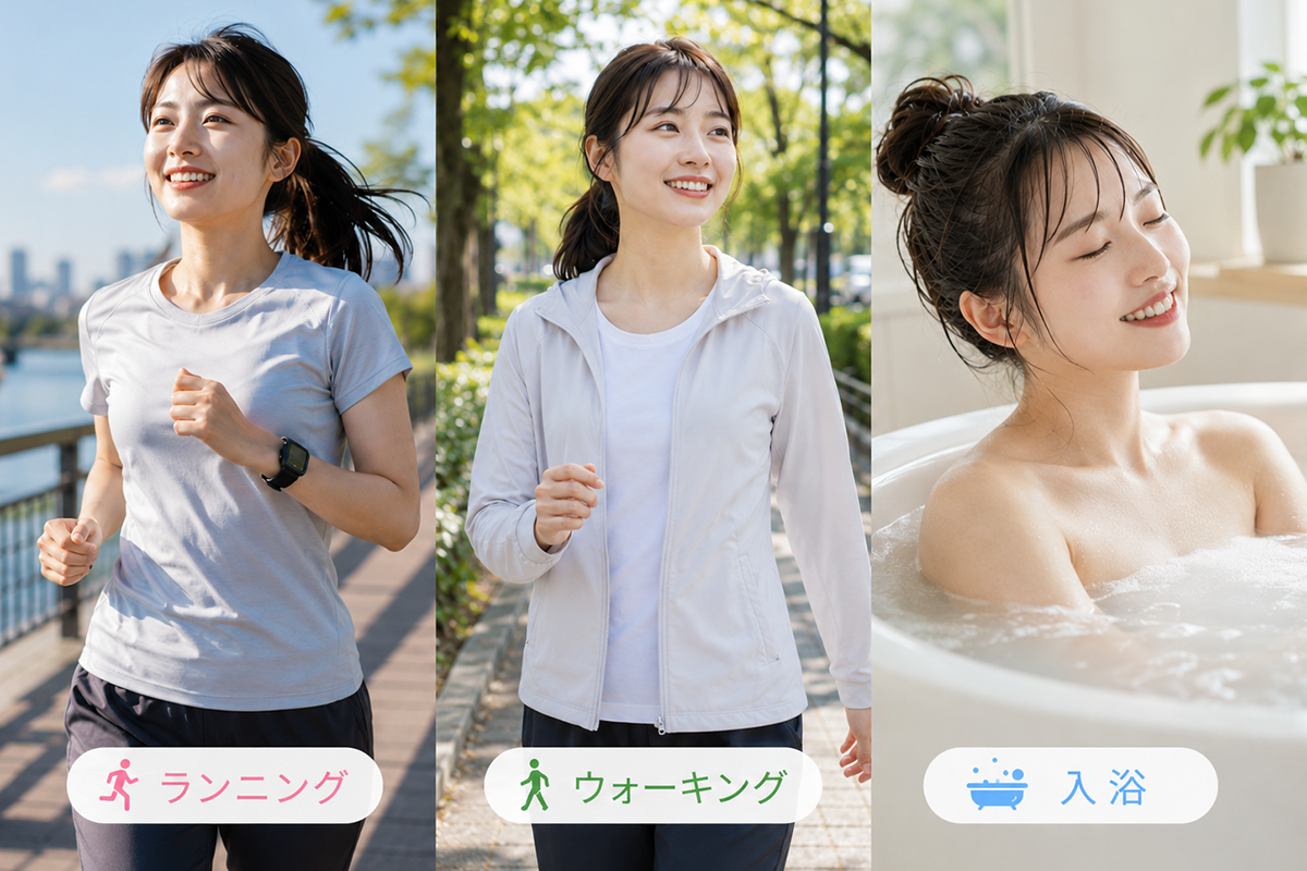 暑熱順化の基本は、無理のない範囲で汗をかく習慣をつくること。ウォーキングや軽いジョギング、入浴などを日常に取り入れることで、体を少しずつ暑さに慣らしていきます