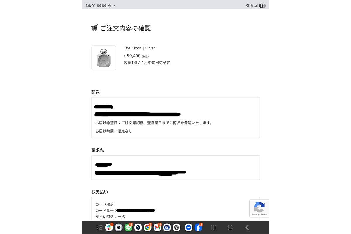 実際に筆者自身は初日に予約購入。スペック論争だけでは見えてこない“生活に置いた後の価値”を、自腹購入だからこそ検証できる