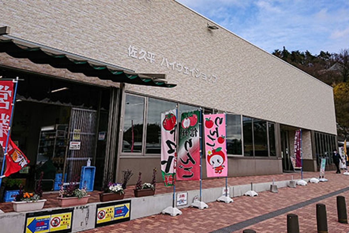 上信越自動車道「佐久平PA」上り線
